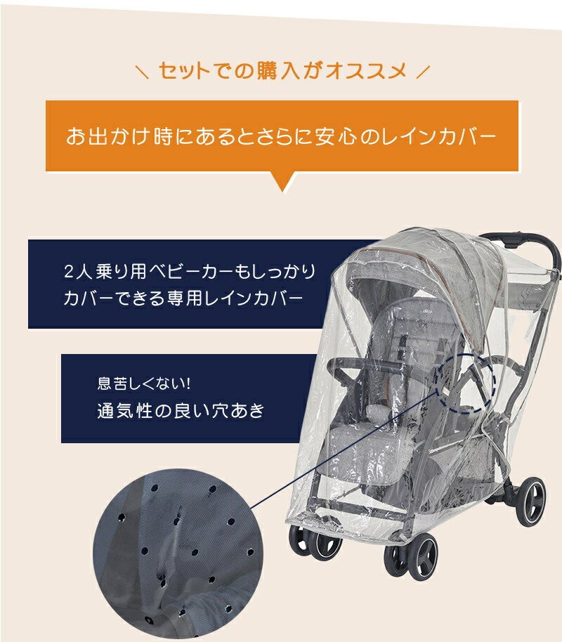 楽天市場】【選べるオプションセット】【メーカー保証付】 カトージ 二