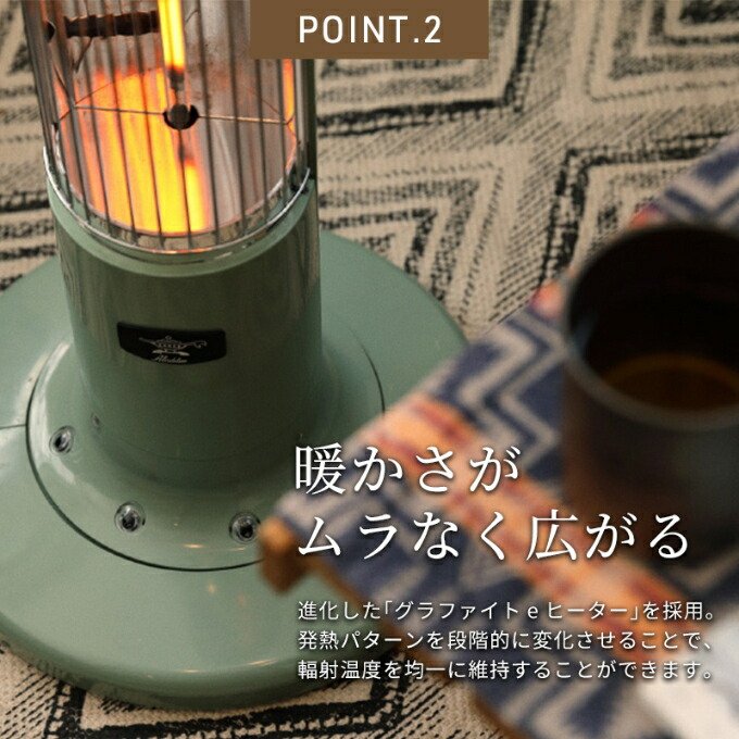楽天市場】【ふるさと納税】アラジン 遠赤 グラファイトヒーター