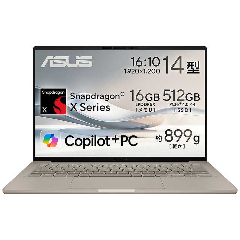 楽天市場】asus 14型 ノートパソコンの通販