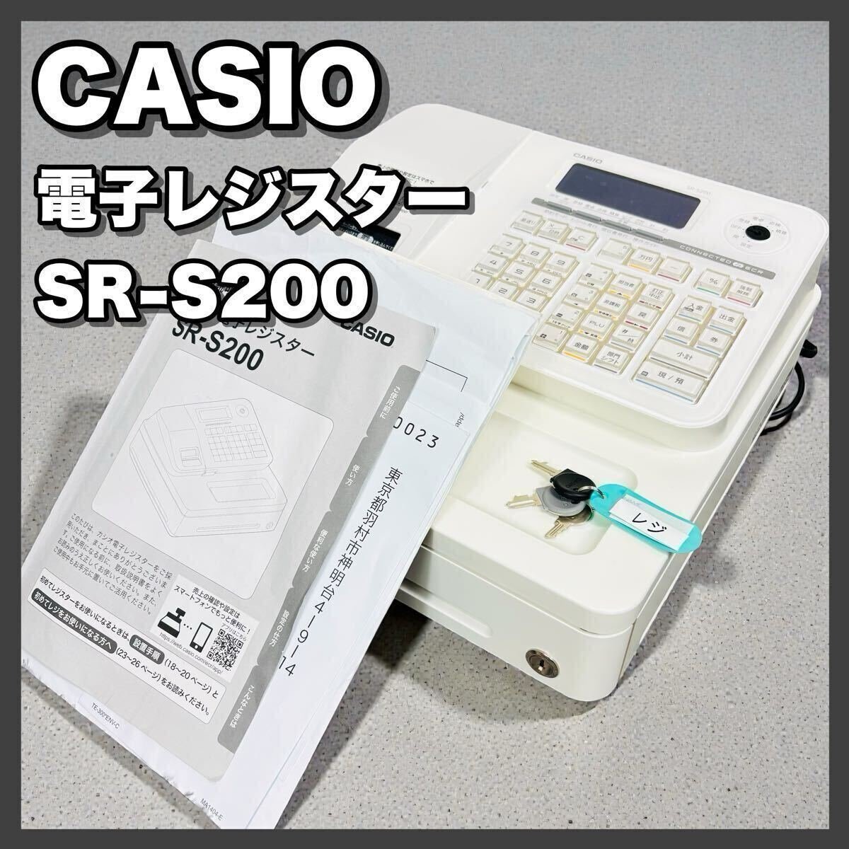2026年最新】Yahoo!オークション -カシオ sr-s200の中古品・新品・未