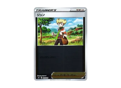 ポケモンカードゲーム ソード&シールド スタートデッキ100 コロコロ