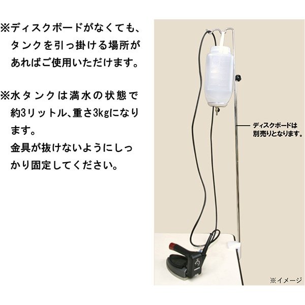 HYS-410 1010216 / HYS-520 1010236 NAOMOTO（直本工業）吊りタンク式