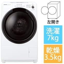 ヨドバシ.com - シャープ SHARP ドラム式洗濯乾燥機 洗濯7kg/乾燥3.5kg