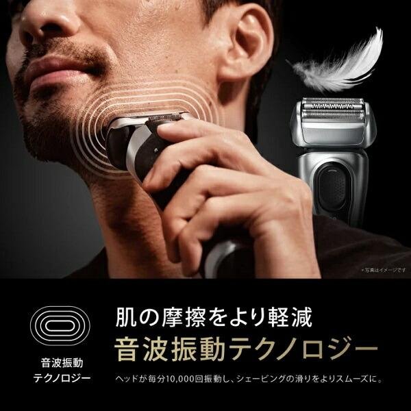 BRAUN（ブラウン） シリーズ8 8563cc-V 電気シェーバー 5in1 自動