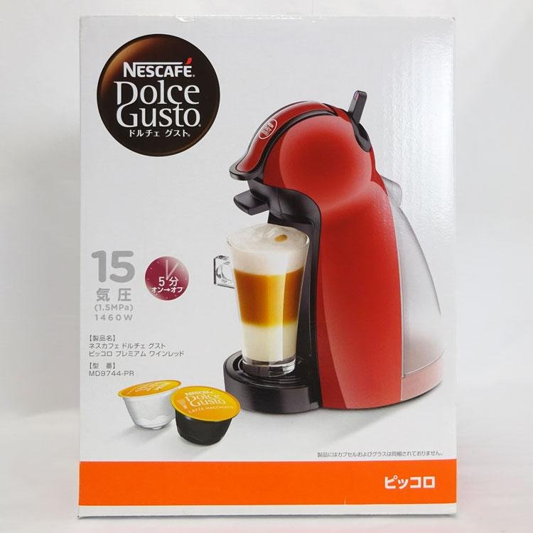 ネスカフェ ドルチェ グスト 中古 未使用品 Nestle ドルチェグスト