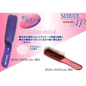 阿原 YUAN ユアン 金好梳 ヘアブラシ パドルブラシ 金メッキピン