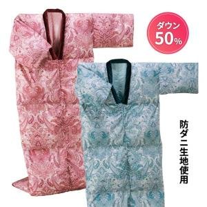 タオル夜着・無地カラー・かいまき・丹前・タオルケット地でできた丹前