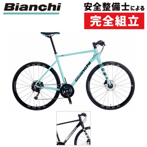 Bianchi（ビアンキ） 2021年モデル ROMA2（ローマ2） : 自転車のQBEI