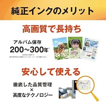 Amazon.co.jp: エプソン 純正 インクカートリッジ 地球儀 ICC76 シアン
