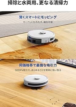 Amazon | ECOVACS(エコバックス) DEEBOT Y1 PLUS ロボット掃除機 水