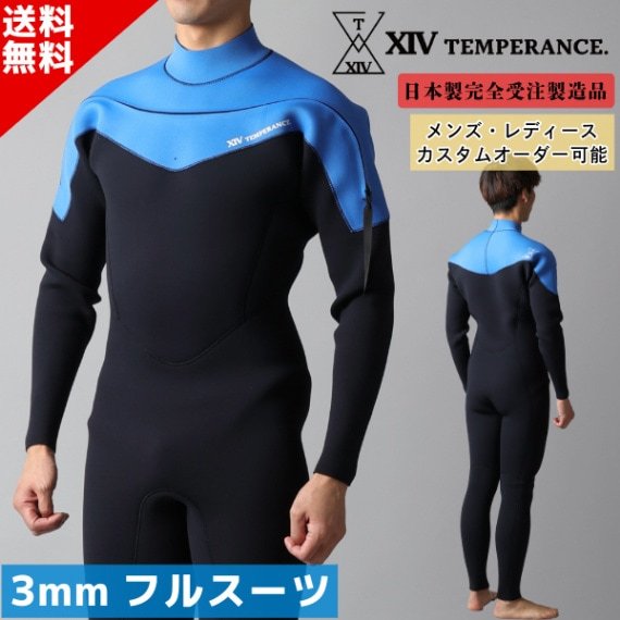 ウェットスーツ,3mmフルスーツ | SURFBOARD BANK
