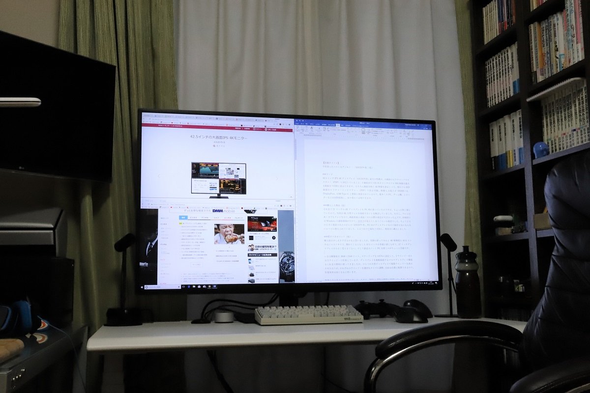 年末企画】2017年ベスト買い物 - 42.5インチ4Kディスプレイ「43UD79-B