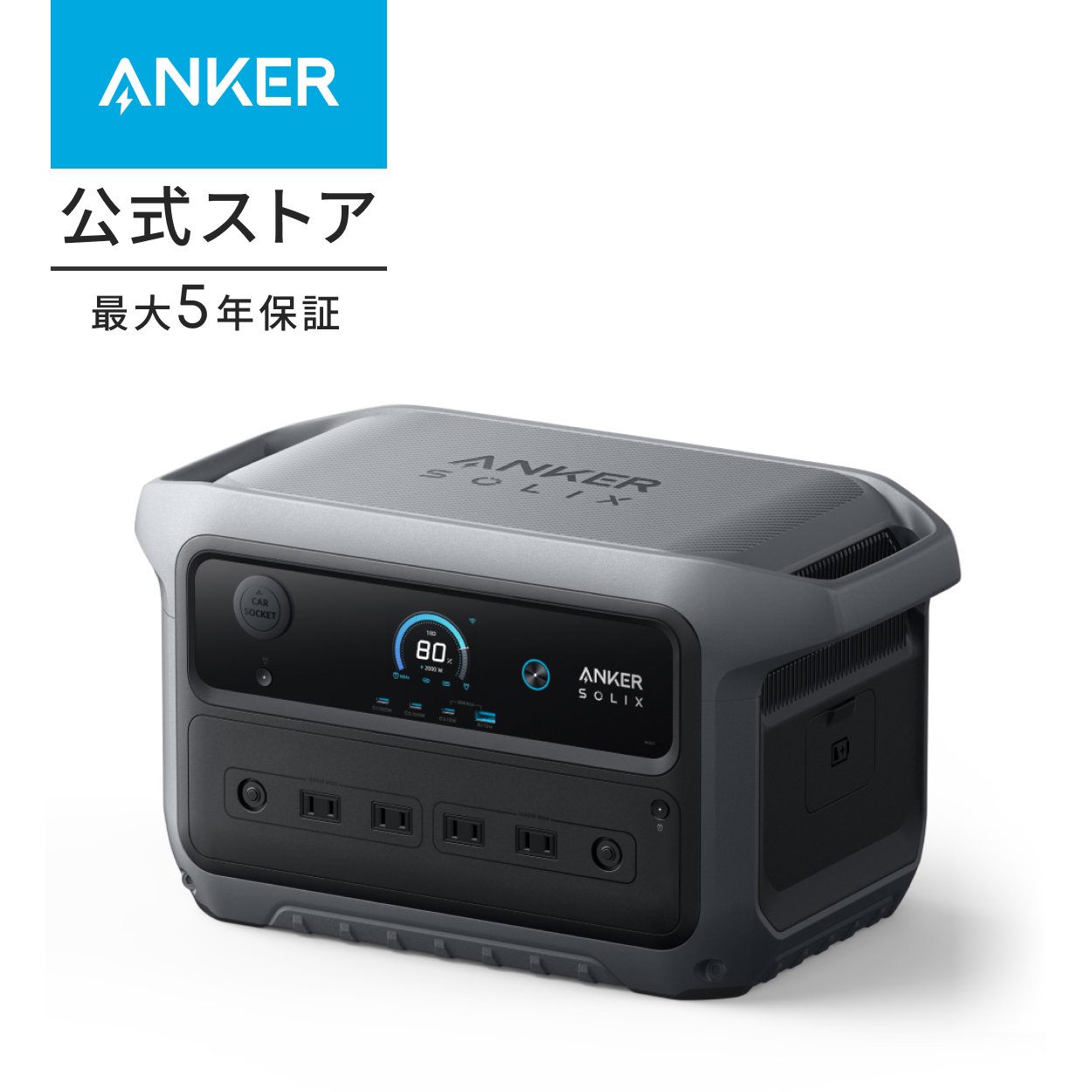 Anker（アンカー） Anker 535 Portable Power Station (PowerHouse
