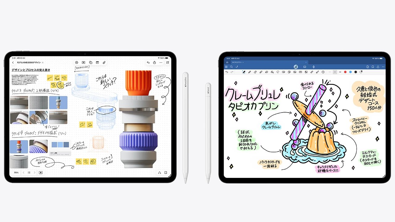 ipad-pro-apple-pencil-unselect