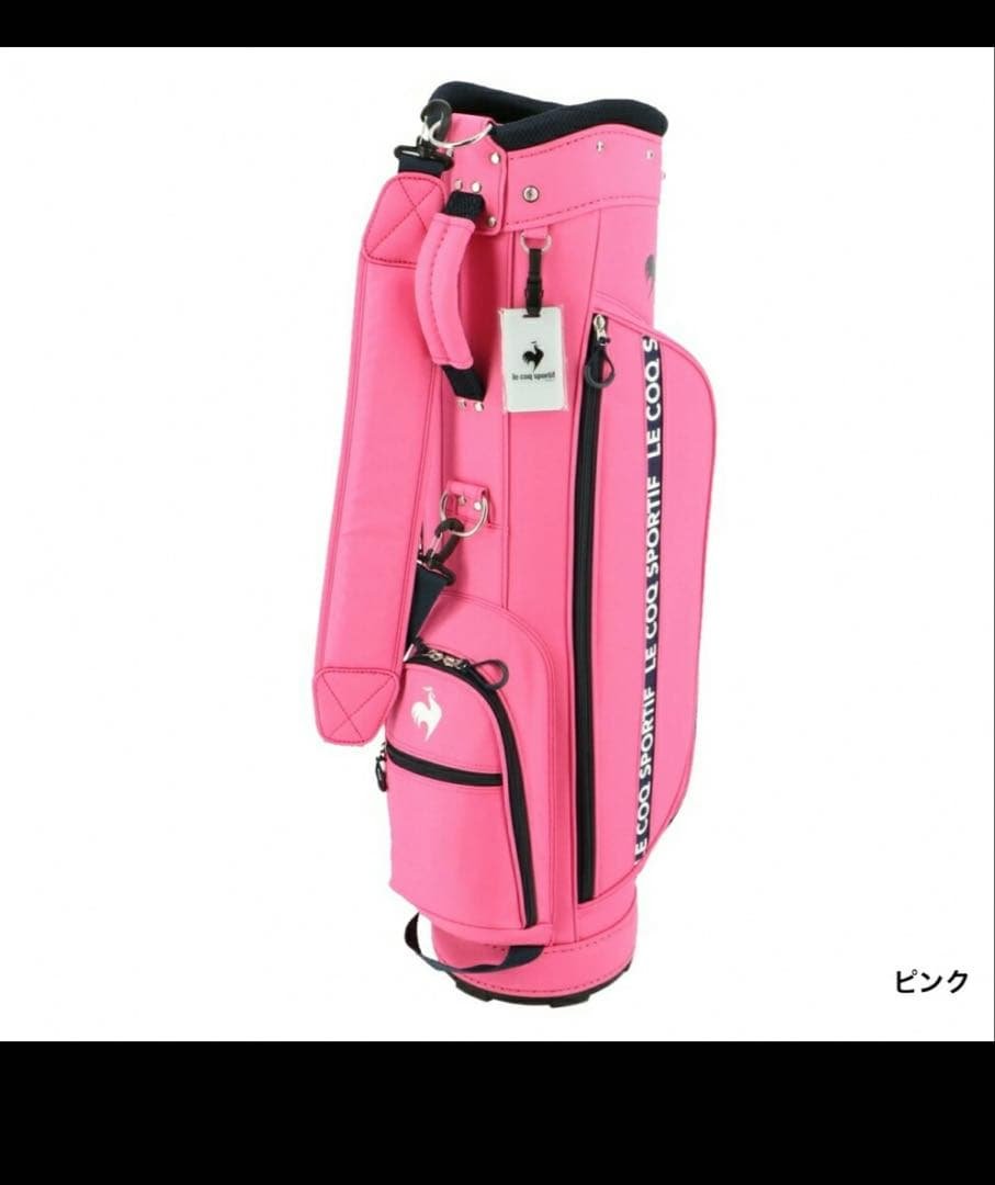 ルコックゴルフ ゴルフ キャディバッグ 超軽量　8型 約2.4kg レディース le coq sportif GOLF（ルコックスポルティフ ゴルフ） レディース