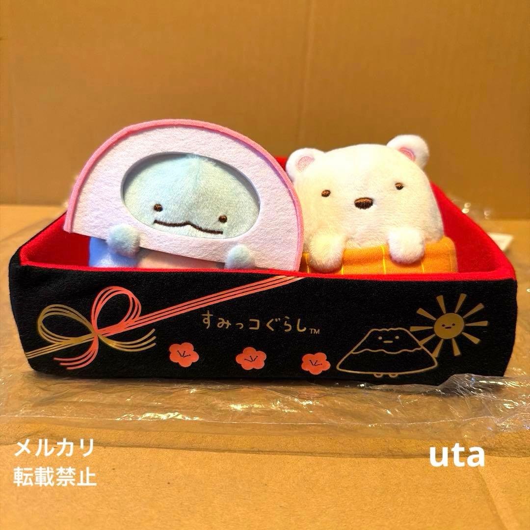 【限定品】＊すみっコぐらし　おせちぬい（とかげ、しろくま、すみっコお重箱）計3点 すみっコぐらし」おせち 2025｜通販お取り寄せ
